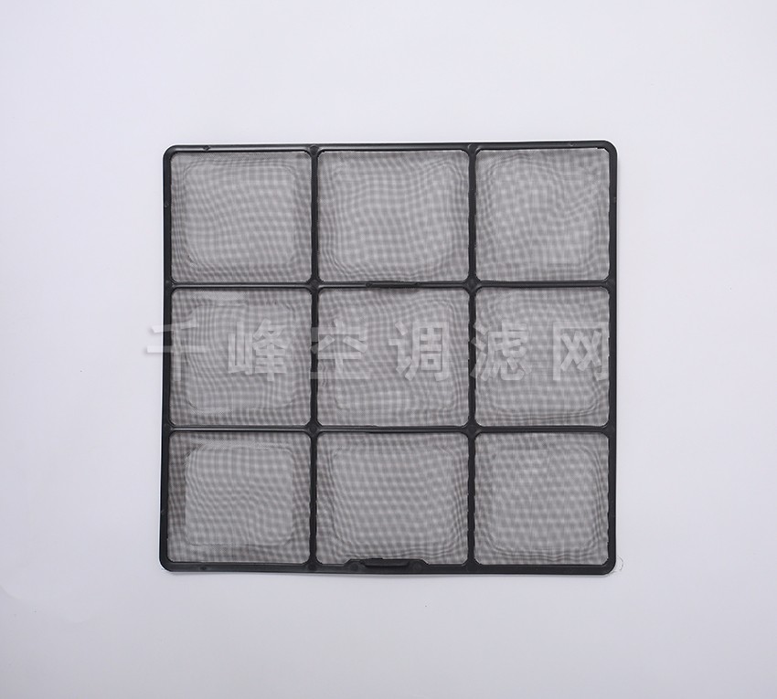 海爾空調過濾網